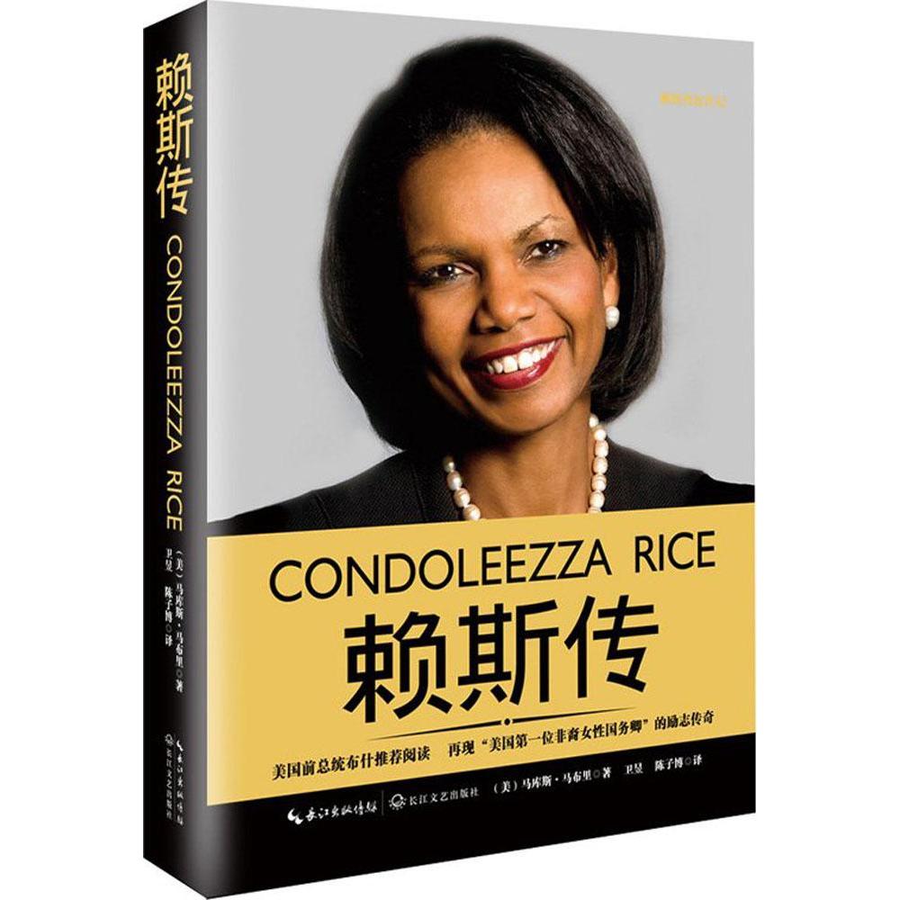 正品[一世为臣]一世为臣微盘评测 一世为臣书包