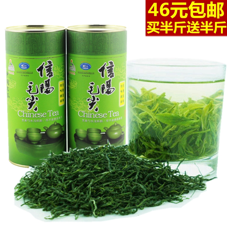 信阳毛尖2016高山有机绿茶500g春茶直销新茶茶叶冲饮河南特产包邮