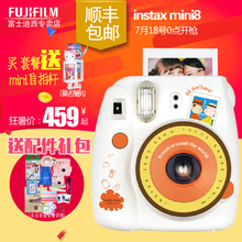 富士mini8相机 一次成像套餐含拍立得相纸 Fujifilm