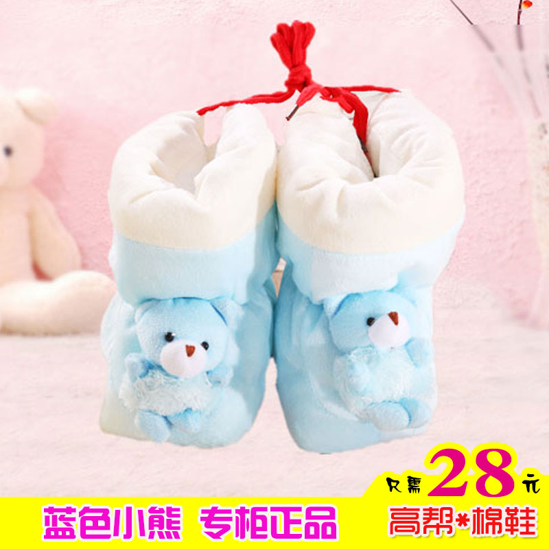 宝宝棉鞋软底高帮-返利商品分类列表-67比购网
