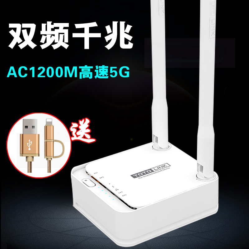 正品[路由器流量监控]路由器流量监控软件评测