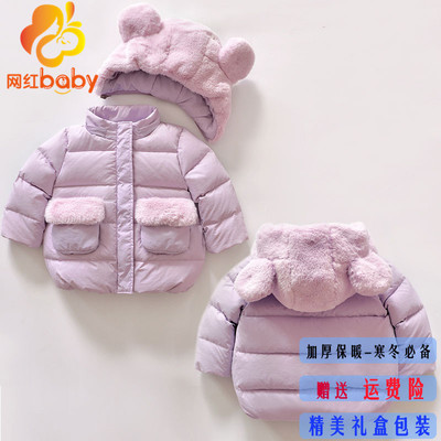 6-12个月儿童羽绒服冬装新款2016婴幼儿卫衣