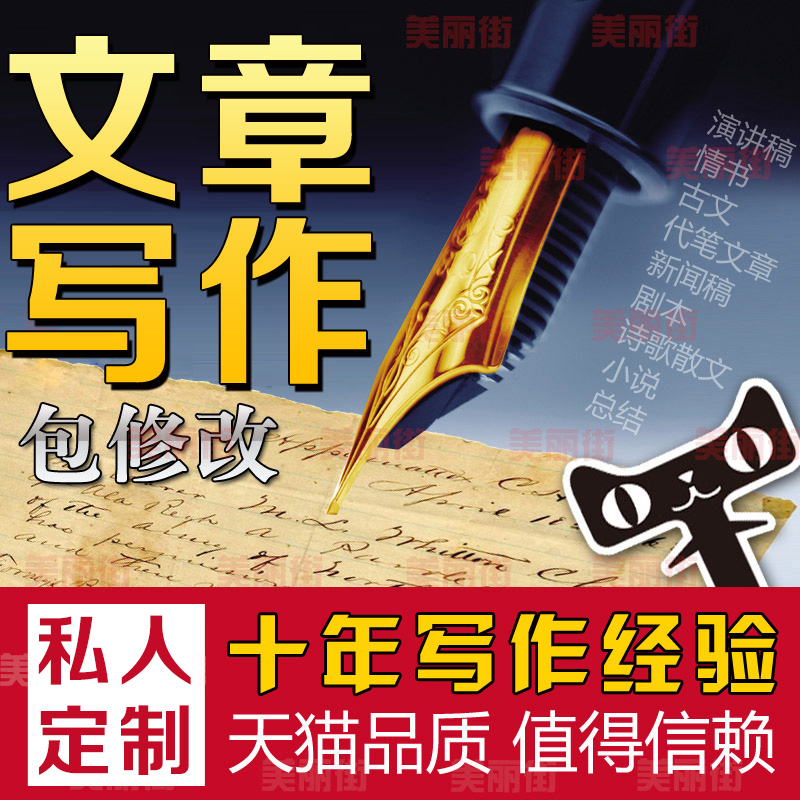 作文读国庆节的新闻的读后感150字