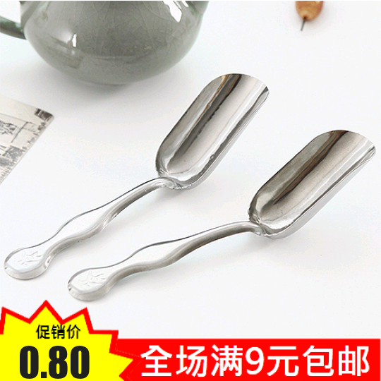 日式不锈钢简约茶匙茶铲必备茶道配件 茶具茶叶铲子茶勺茶叶勺子