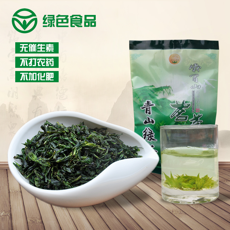 2016新茶 四川野生小叶 苦丁茶 青山绿水茶 细嫩芽心购五包邮