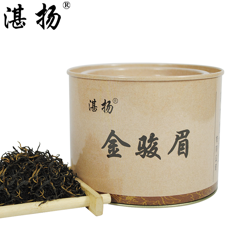 【买2送1】高端红茶武夷山 特级黑芽金骏眉蜜香茶叶 2016春茶新茶
