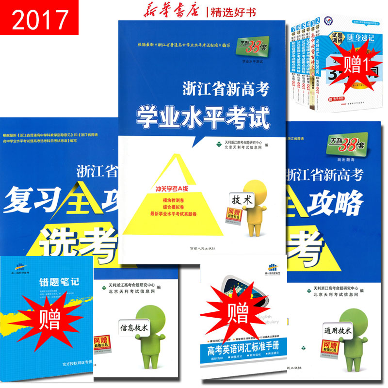 丰图图书专营店T商城_中国法律网推荐商城