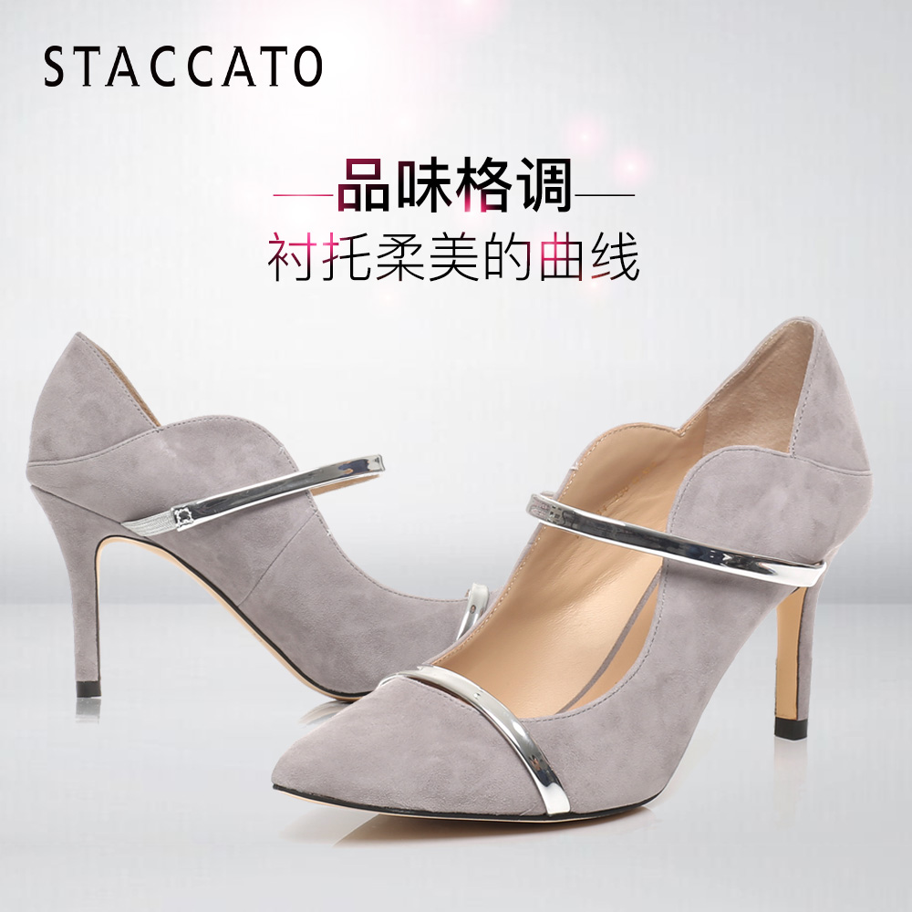 staccato/思加图2017春季新款细高跟尖头浅口女单鞋9ue34aq7