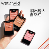 4色 易上色 气腮红 甜美可爱自然元 wild湿又野单色腮红 wet