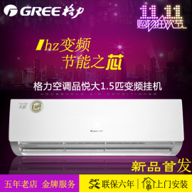 [gree 35gw]评价 格力 gree kf 35gw怎么样