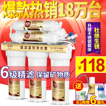 鸿芯6级不锈钢直饮净水器家用厨房超滤净水机自来水龙头过滤器