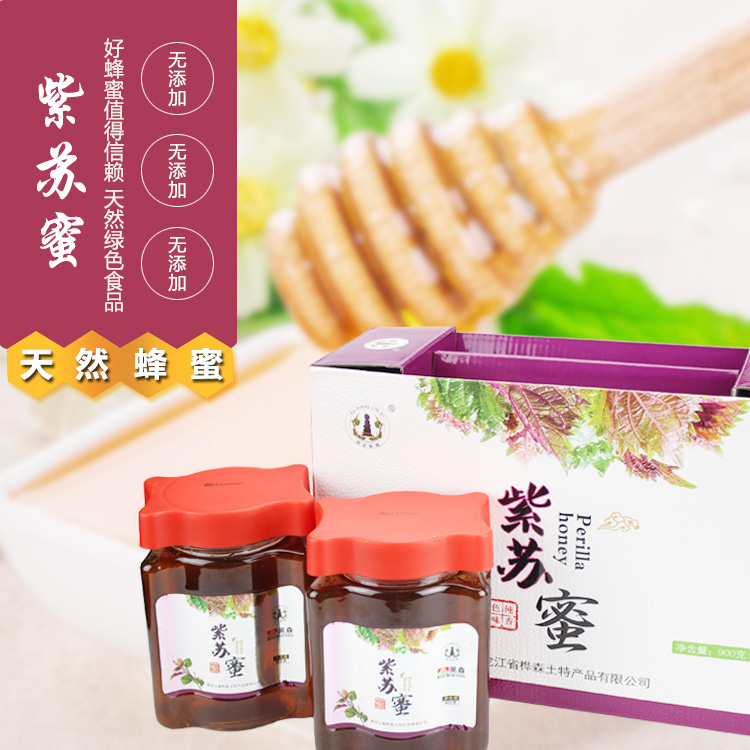 紫苏蜜 纯天然 东北特产黑龙江野生苏子蜜原生态土蜂蜜桦南县林业