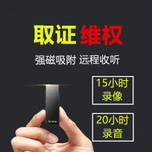 微型录音录像笔夜视高清专业降噪迷你DV摄像机超小取证隐形录音笔