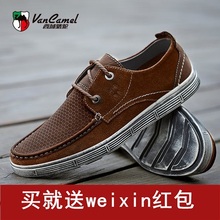 淘金币 西域骆驼男鞋真皮韩版时尚潮流休闲透气低帮板鞋复古潮鞋
