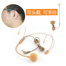 有线话筒教师教学用麦克风品度 通用肤色隐形小蜜蜂扩音器耳麦