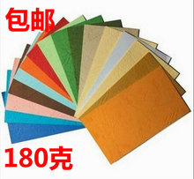 订封面纸 A3加皮纹纸160克彩色卡纸十色纸皮纹纸装 包邮 订彩纸装