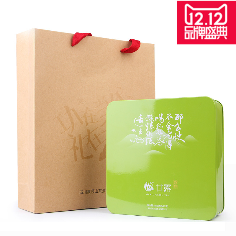 蒙顶山茶 绿茶 雅安2016年明前春茶碧螺春类蒙顶甘露88g铁盒 包邮