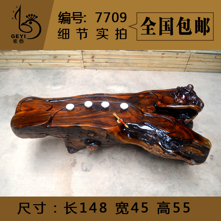 歌艺 鸡翅木根雕茶几茶桌树根原木天然茶海 功夫茶台雕刻弥勒佛