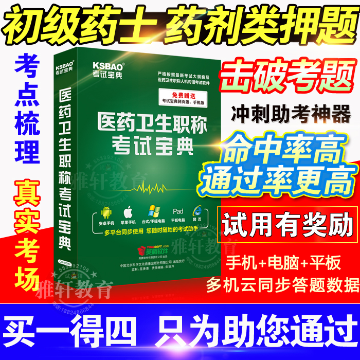 正品[学士学位证书]学士学位证书查询评测 本科