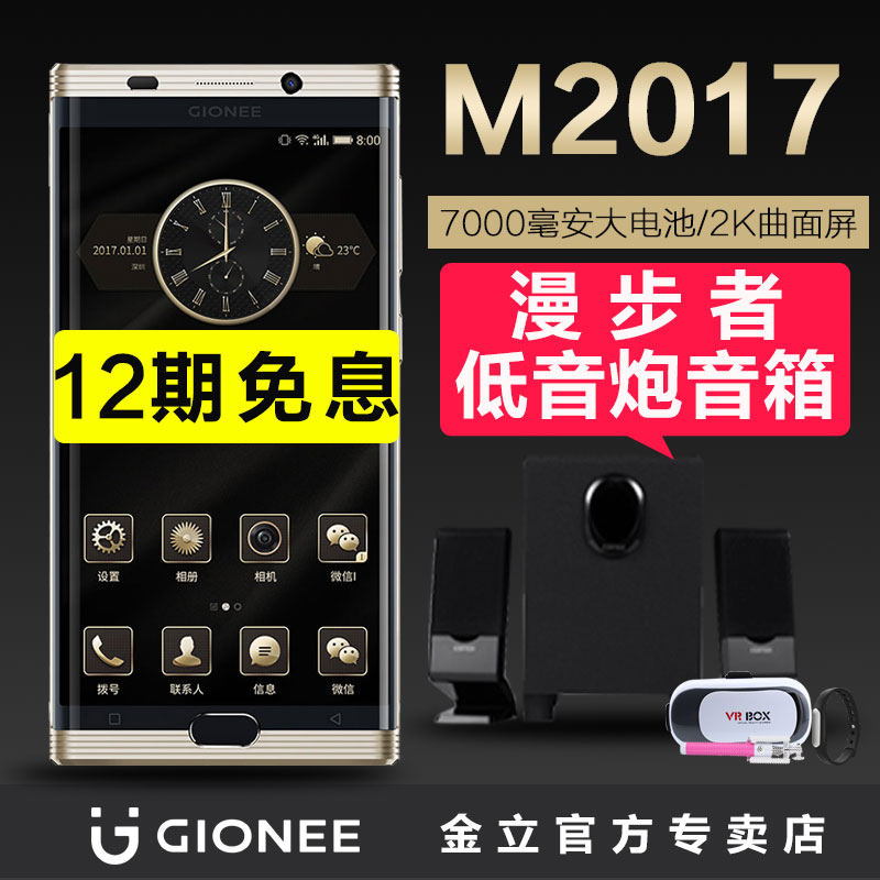 推荐最新手机电池充不满电 手机电池充不满进