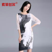 索菲丝尔2017夏装新款真丝水墨连衣裙显瘦时尚中长裙子套装女图片