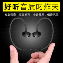 梵蒂尼 H1蓝牙耳机无线耳塞挂耳式运动跑步入耳式oppo VANTEENIE