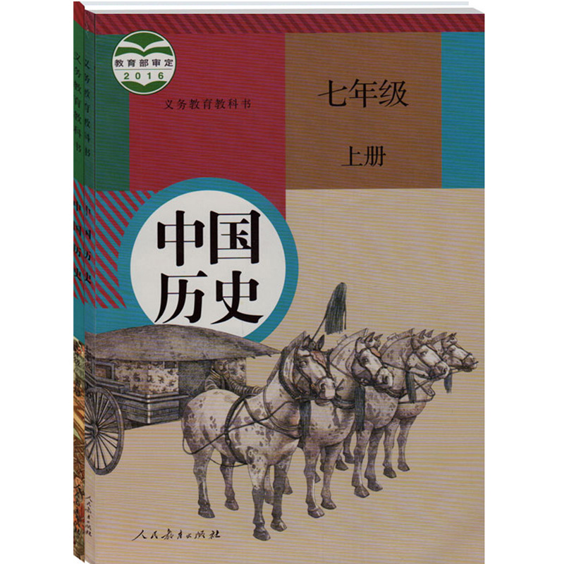 义务教育课程标准实验教科书九年级音乐下册教案下载(湖南文艺出版社)_教科版小学三年级科学下册教案_教科版小学六年级科学下册教案