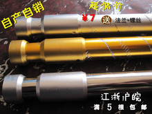 不锈钢伸缩杆挂衣杆加厚可调节衣柜内挂衣服晾衣杆衣托橱衣通杆架