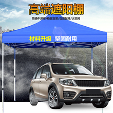 遮阳棚户外摆摊大伞折叠伸缩四脚雨棚家用四角移动停车棚广告帐篷