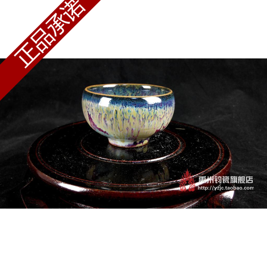 钧瓷 杯 钧瓷茶杯 功夫茶具套装 禹州钧瓷 手工 星神钧窑 辛国正