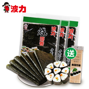 波力烧海苔3包