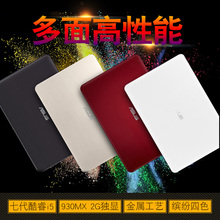 Asus/华硕 A A456UR7200 超薄上网便携商务游戏14寸i5笔记本电脑