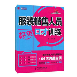 [怎样做男装的陈列]评价 男装的陈列方案怎么样