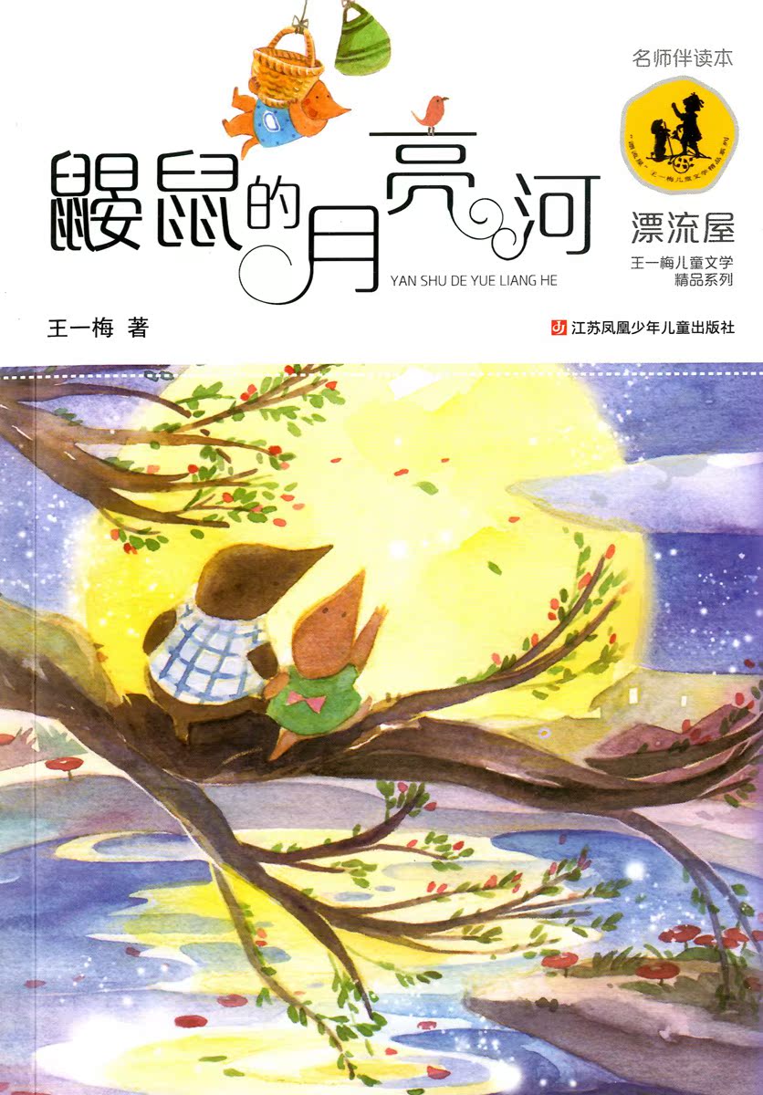 正品[中国农业银行考试书]中国农业银行授权书