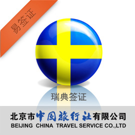 [北京申请廉租房]评价 北京廉租房申请条件怎么