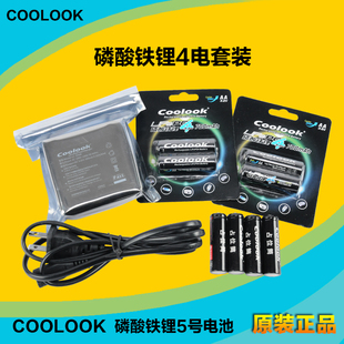 磷酸铁锂电池的寿命_coolook磷酸铁锂电池_磷酸铁锂电