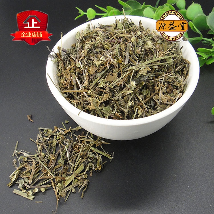 中草药批发半支莲半枝莲挖耳草通经草可配白花蛇舌草500g2件包邮