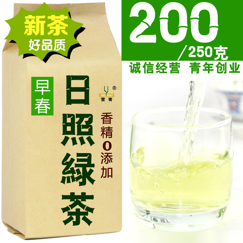 营青茶叶 日照绿茶2016新茶 特级简袋装250g包邮