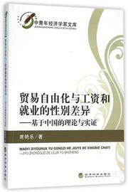 [经济学就业]评价 美国经济学博士就业怎么样