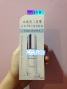 油Pro-X亮洁晳颜祛斑精华液 补水保湿小白瓶面