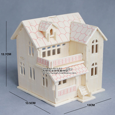 儿童拼图益智小孩子的玩具批发5-6-7-8-10岁女