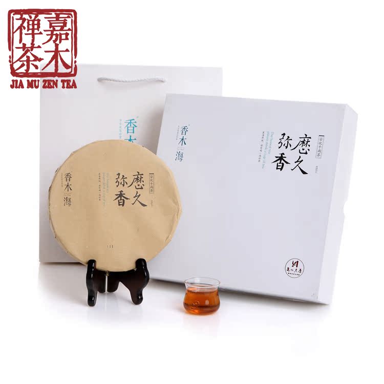 湖南省安化黑茶茶饼香木海千两饼花卷茶叶650g益阳茯茶中秋节包邮