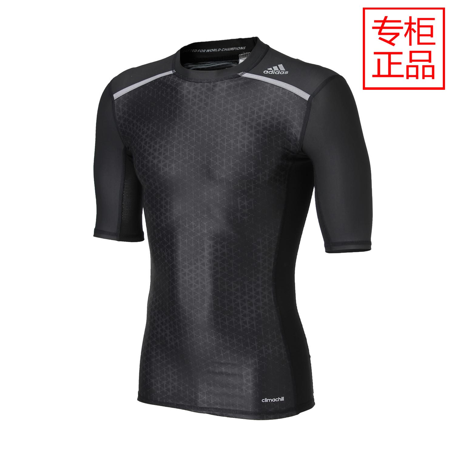 阿迪达斯紧身衣-返利商品分类列表-67比购网!