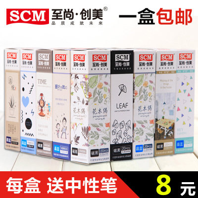 包邮至尚创美 中性笔芯 水笔芯 替芯黑色0.5mm通用笔芯0.38 0.35
