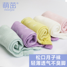 孕妇丝袜产妇产后松口卷边袜吸汗不勒脚短袜 月子袜子夏季纯棉薄款