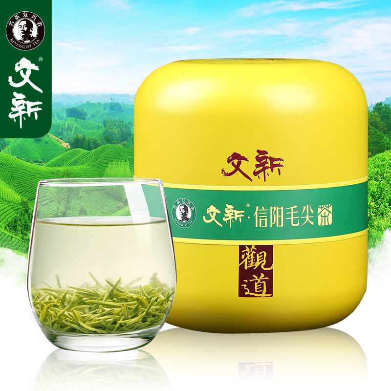 2016新茶 文新信阳毛尖 茶叶绿茶明前茶特级纯手工嫩芽 观道80g