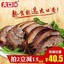 正宗烤鸭酱板鸭老卤味熟食 金陵酱鸭整只1kg 大口香酱鸭江苏特产