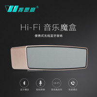 买我网|【限2件】我愿意 KR-9700A户外无线蓝牙插卡音箱 32元包邮