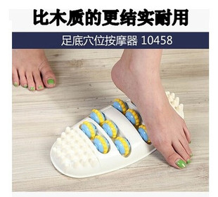 【特价】新品包邮达贺椭圆形脚底按摩器4排滚轮足底穴位脚盘迷你正品1