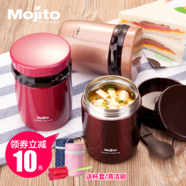 推荐最新日本保温杯 日本象印保温杯官网信息